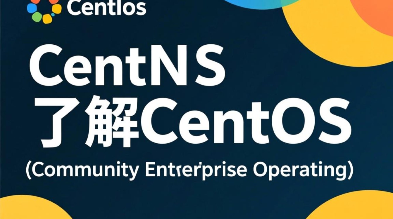 CentOS系统入门到精通，如何玩转CentOS，高效运维技巧揭秘？-图2