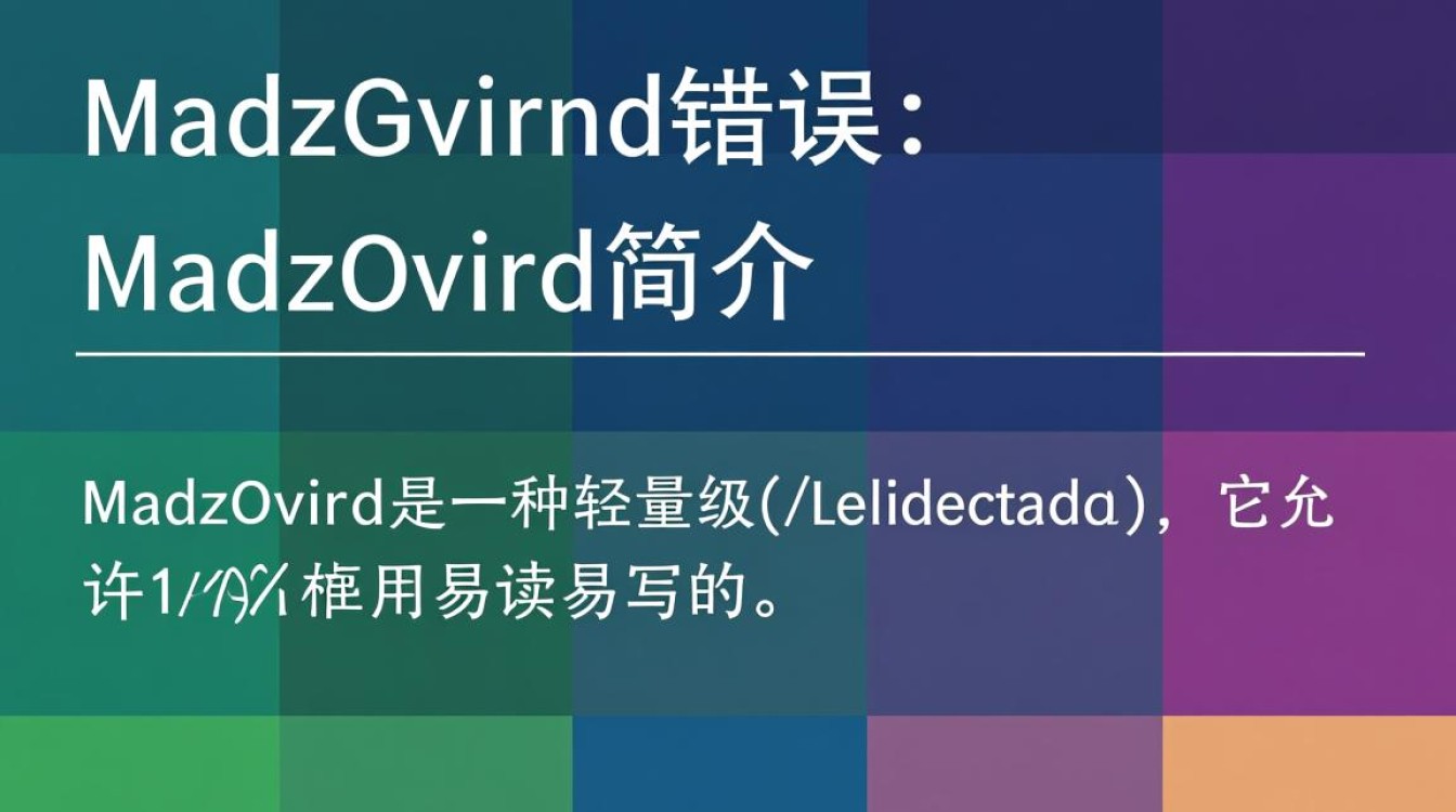 Markdown中隐藏错误提示的具体方法是什么？-图2