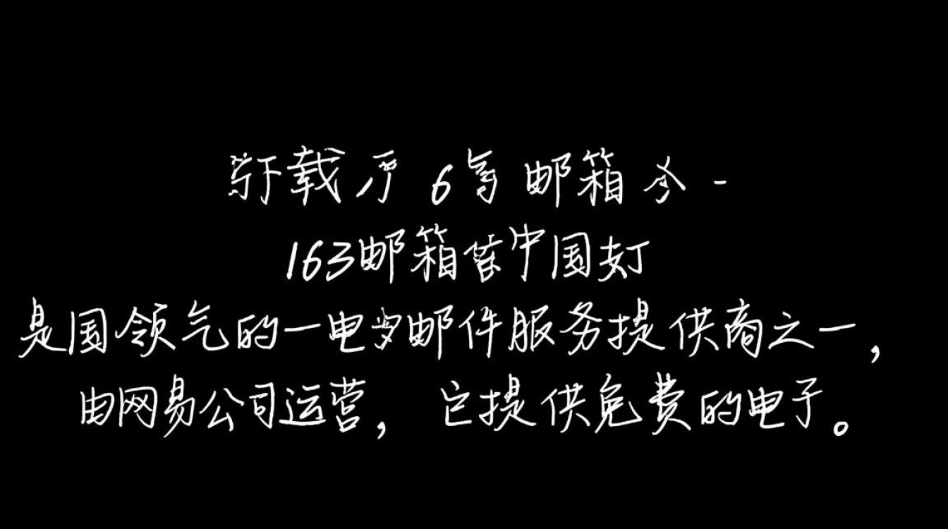 为何163邮箱下载如此复杂？下载教程与常见问题解答！-图2