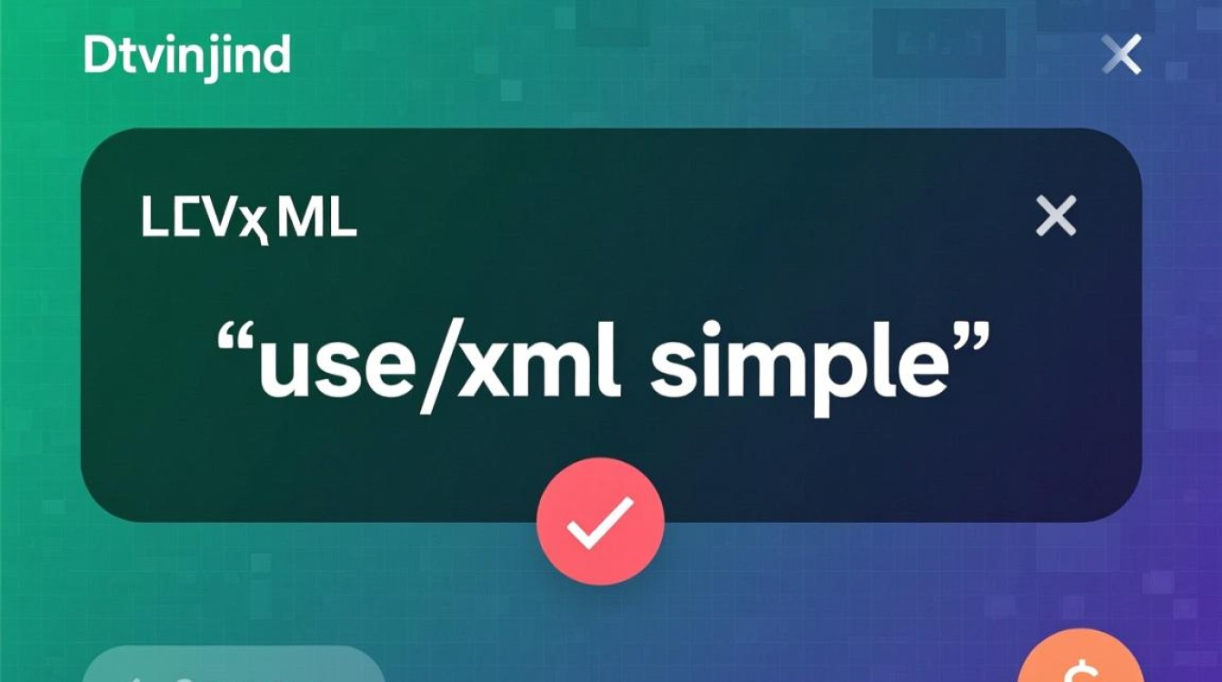 为何在使用XML Simple时频繁报错？原因解析与解决方案探讨！-图2