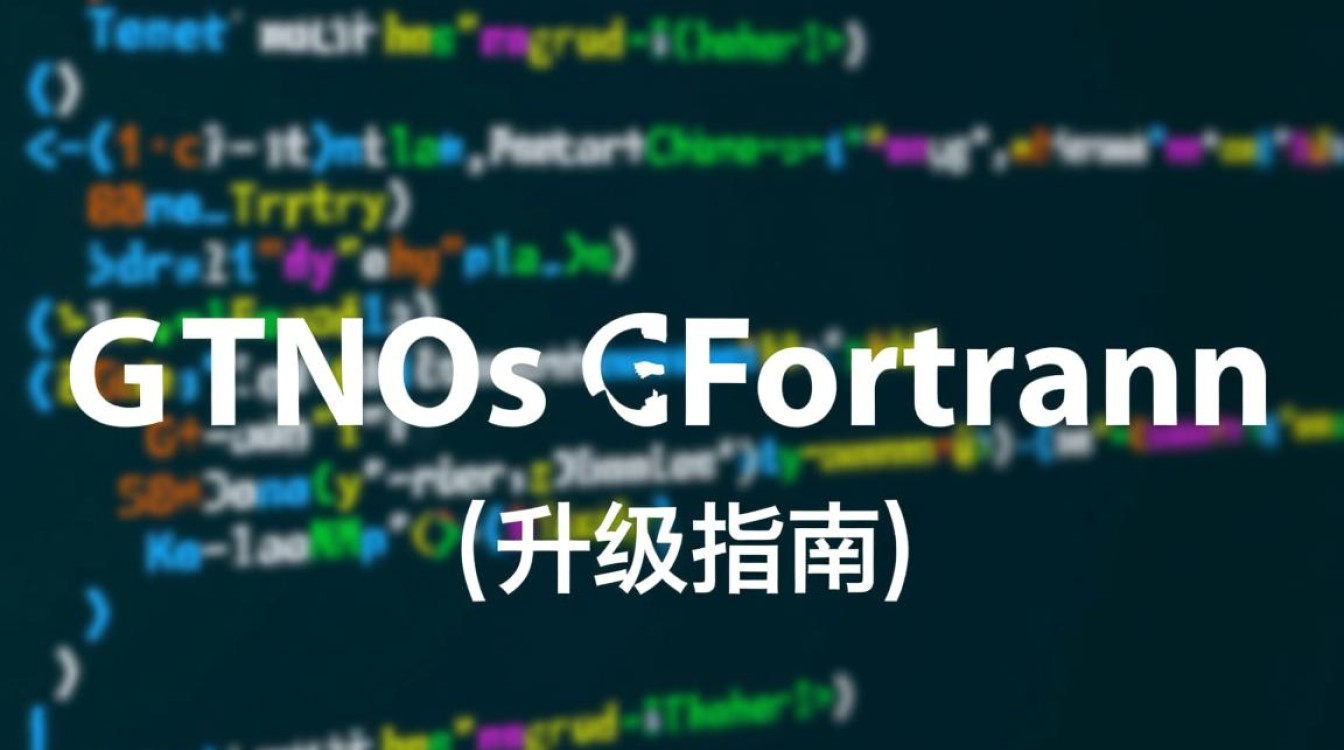 CentOS中gfortran升级为何变得复杂，有何解决妙招？-图1