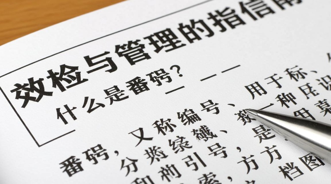 如何通过番号快速找到心仪资源?番号使用技巧揭秘!-图2 如何通过番号快速找到心仪资源?番号使用技巧揭秘!-图2