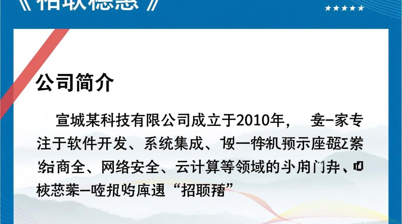 2026年宣城招聘PHP程序员，软件技术人才具体要求有哪些？-图2