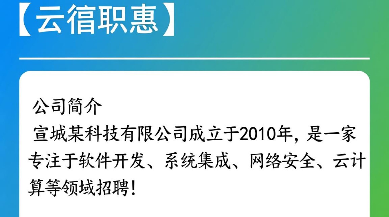 2026年宣城招聘PHP程序员，软件技术人才具体要求有哪些？-图3