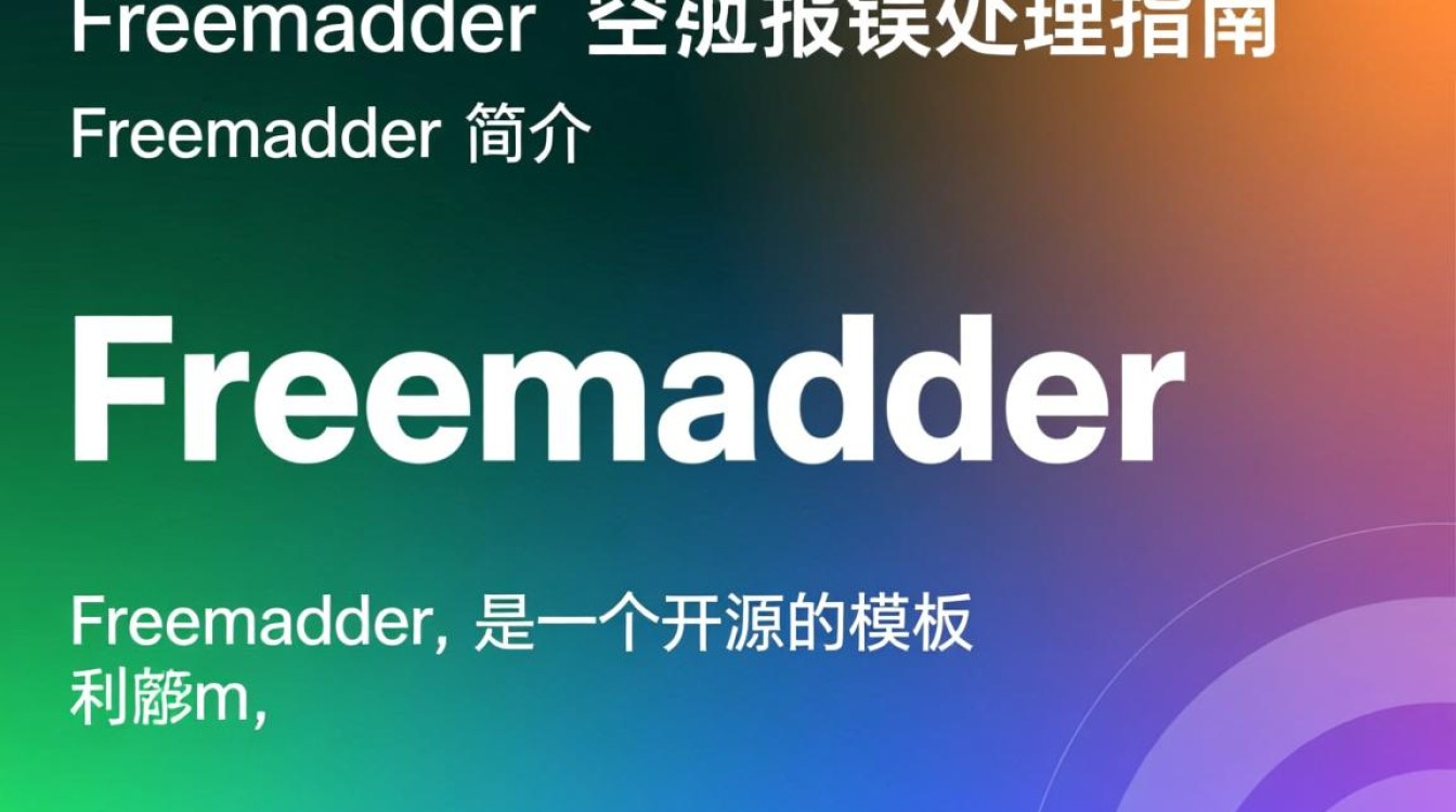 Freemarker如何避免空值导致的报错问题?有效解决方法揭秘!-图1 Freemarker如何避免空值导致的报错问题?有效解决方法揭秘!-图1