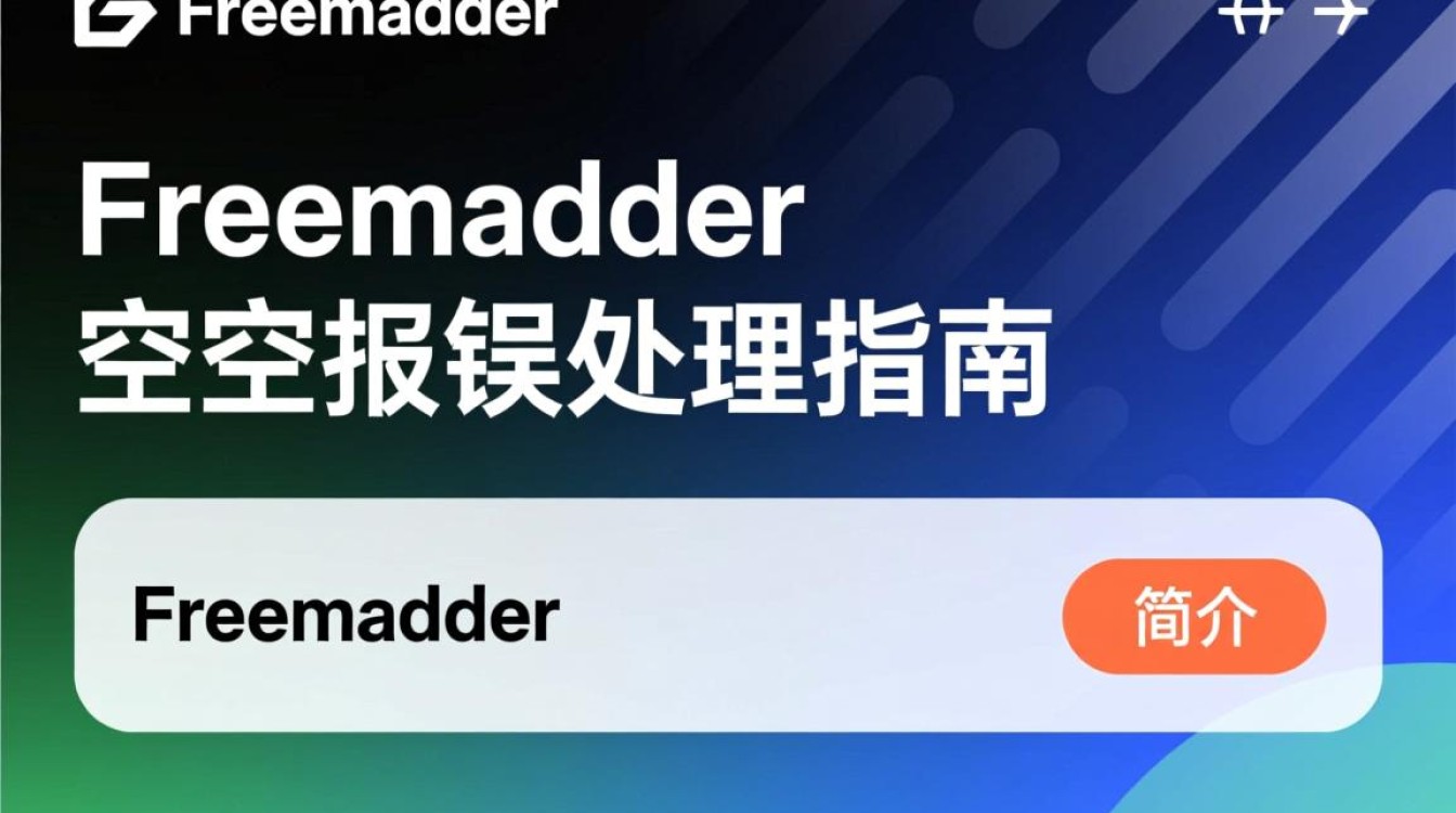 Freemarker如何避免空值导致的报错问题?有效解决方法揭秘!-图2 Freemarker如何避免空值导致的报错问题?有效解决方法揭秘!-图2