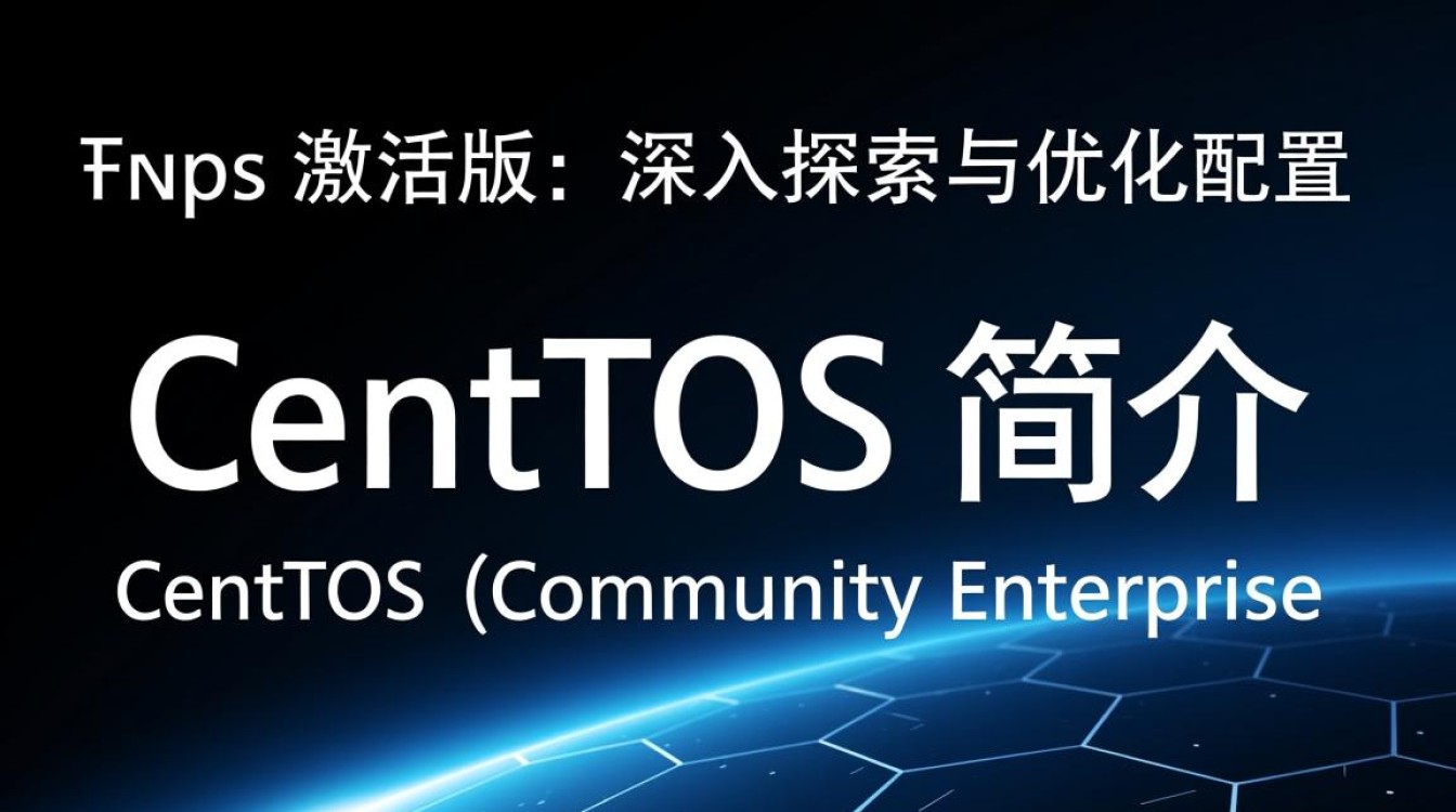 CentOS激活版,是正版授权还是盗版系统?如何安全使用?-图3 CentOS激活版,是正版授权还是盗版系统?如何安全使用?-图3