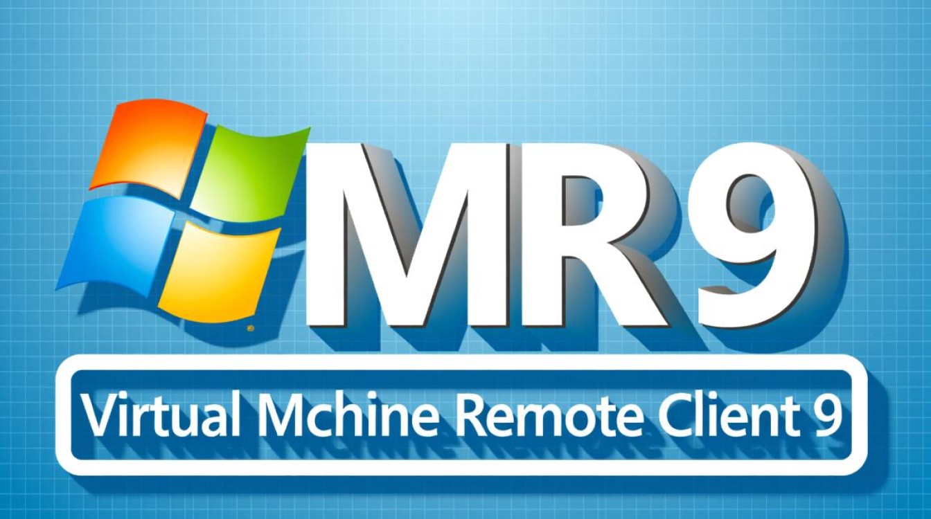 vmr9报错究竟原因是什么?30个常见问题解答解析-图1 vmr9报错究竟原因是什么?30个常见问题解答解析-图1