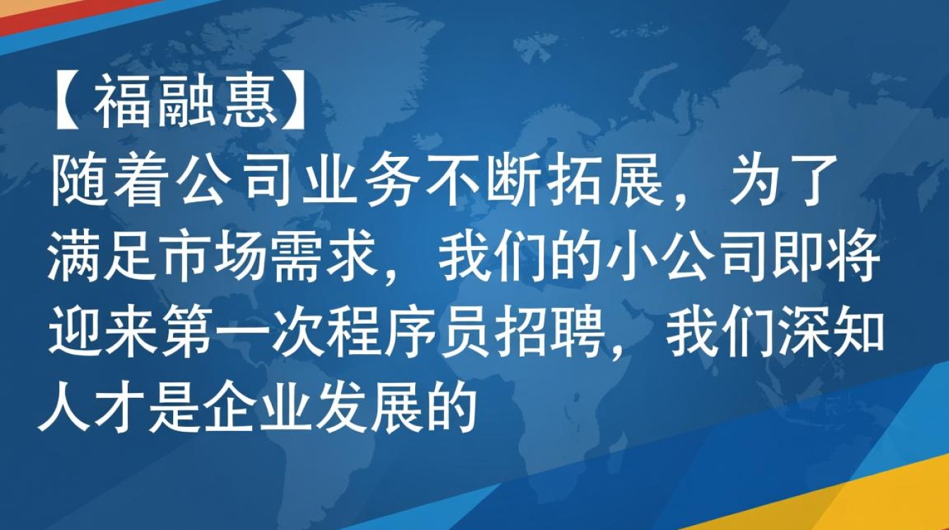 小公司初招程序员，如何确保招聘到合适的技术人才？-图2