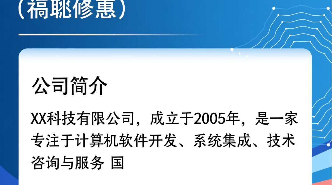 计算机程序员国企招聘新动态，哪些职位即将开放？岗位要求是什么？-图1