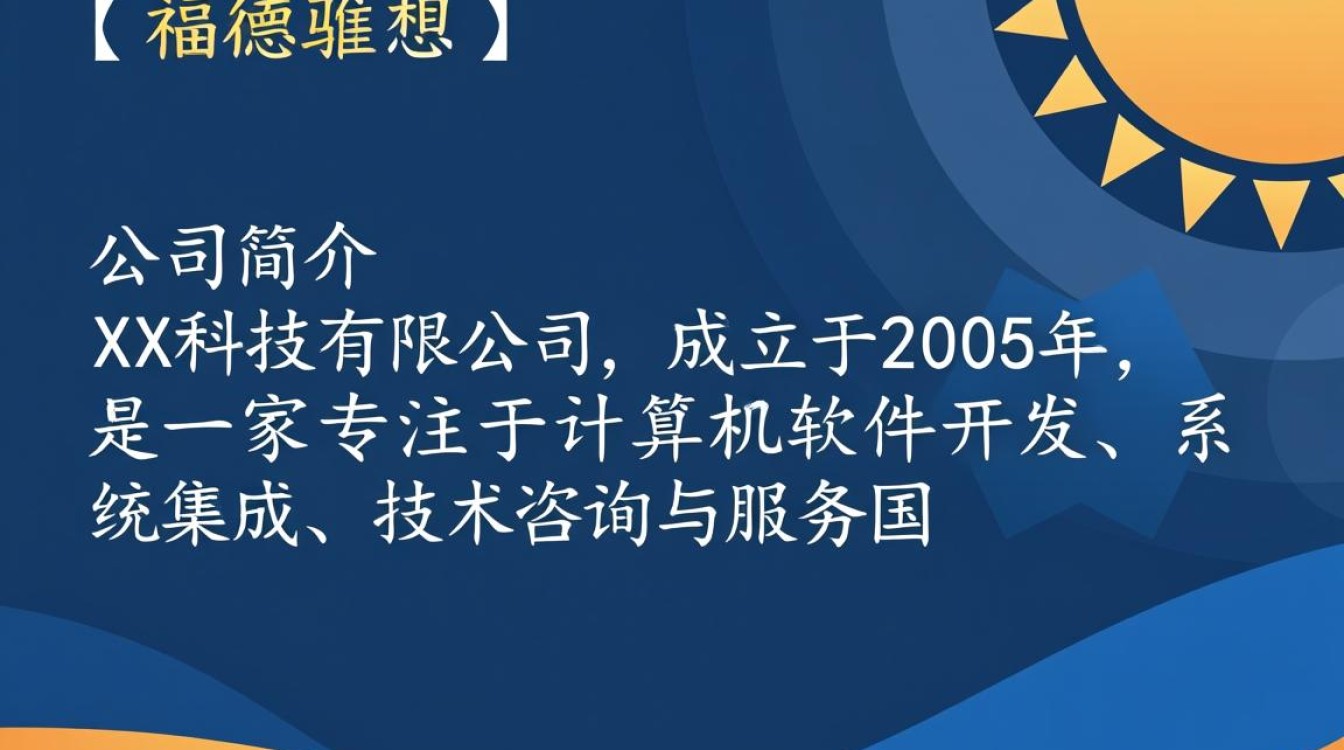计算机程序员国企招聘新动态，哪些职位即将开放？岗位要求是什么？-图3