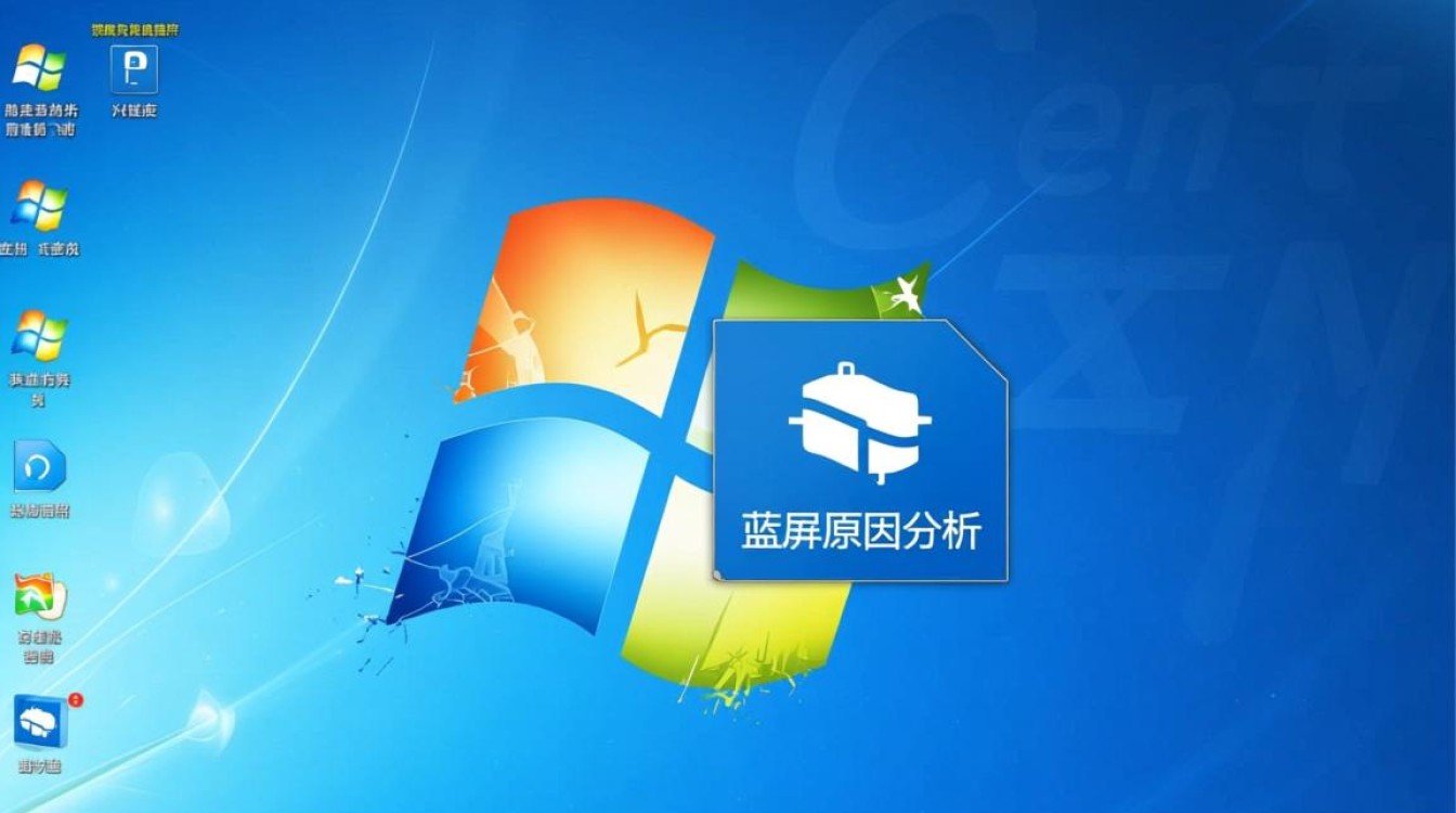 CentOS系统频繁蓝屏,背后原因是什么?排查与解决方法全解析!-图1 CentOS系统频繁蓝屏,背后原因是什么?排查与解决方法全解析!-图1