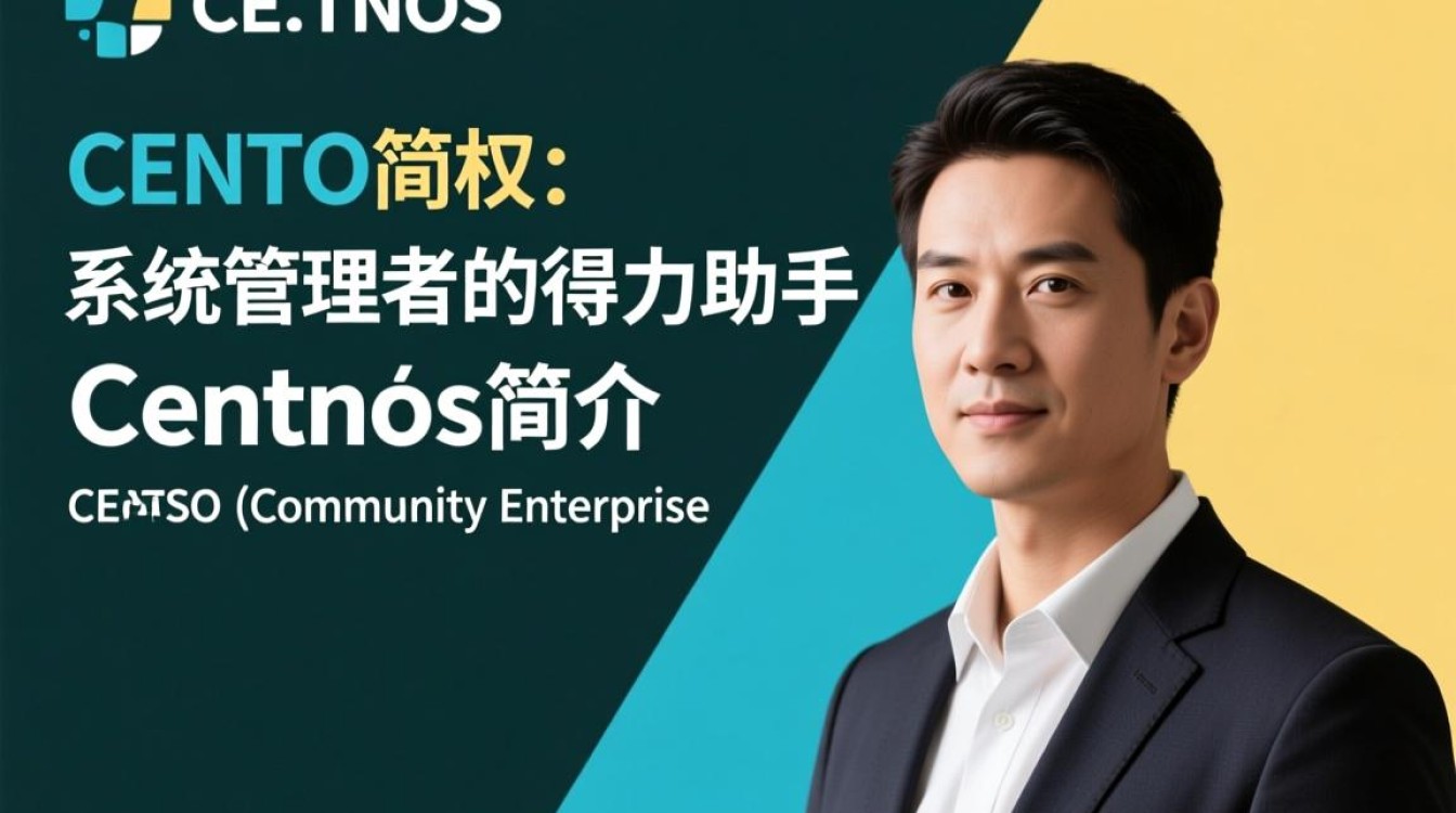 CentOS付权背后，免费Linux系统如何实现商业化价值？-图2