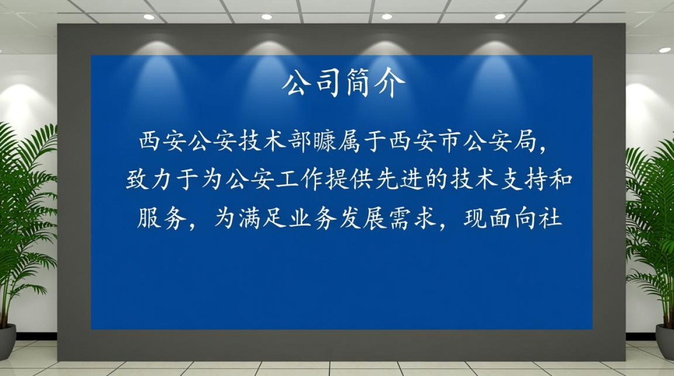 西安公安技术部程序员招聘,具体条件有哪些?学历、技能、经验要求详解!-图2 西安公安技术部程序员招聘,具体条件有哪些?学历、技能、经验要求详解!-图2
