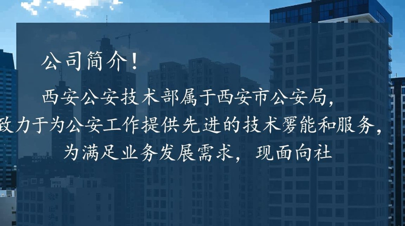 西安公安技术部程序员招聘,具体条件有哪些?学历、技能、经验要求详解!-图3 西安公安技术部程序员招聘,具体条件有哪些?学历、技能、经验要求详解!-图3