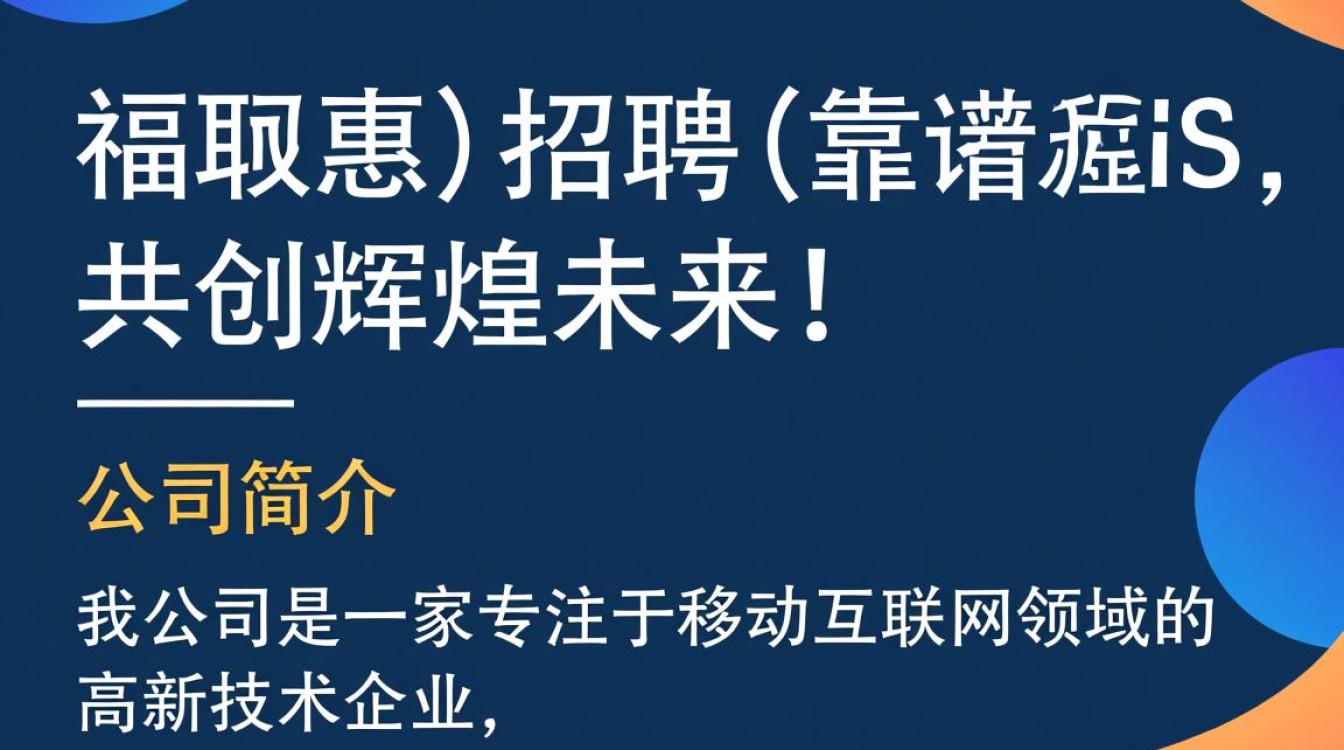 如何挑选一个真正靠谱的iOS程序员？揭秘招聘关键点！-图3