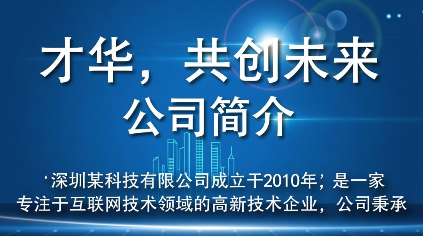 深圳大学生程序员招聘网，为何是大学生程序员？岗位需求揭秘？-图2