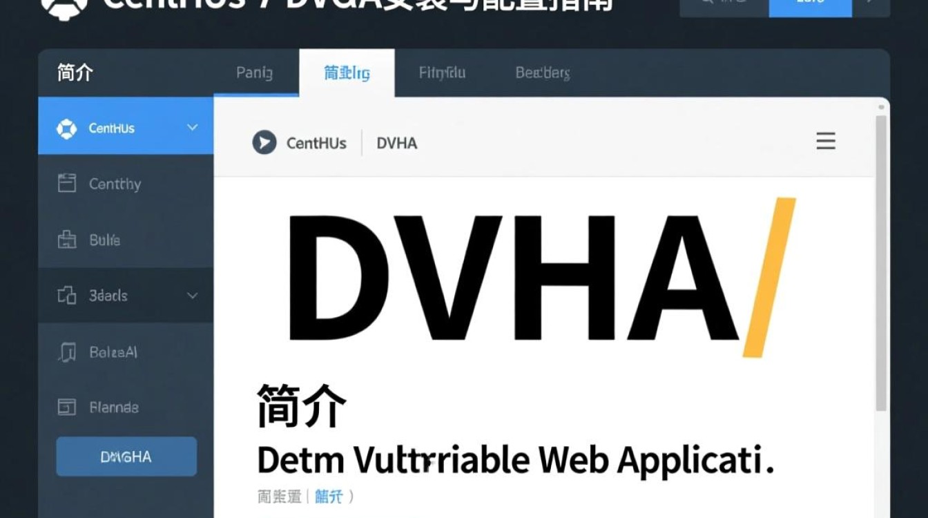 CentOS 7上安装DVWA时遇到的问题及解决方法探讨？-图3
