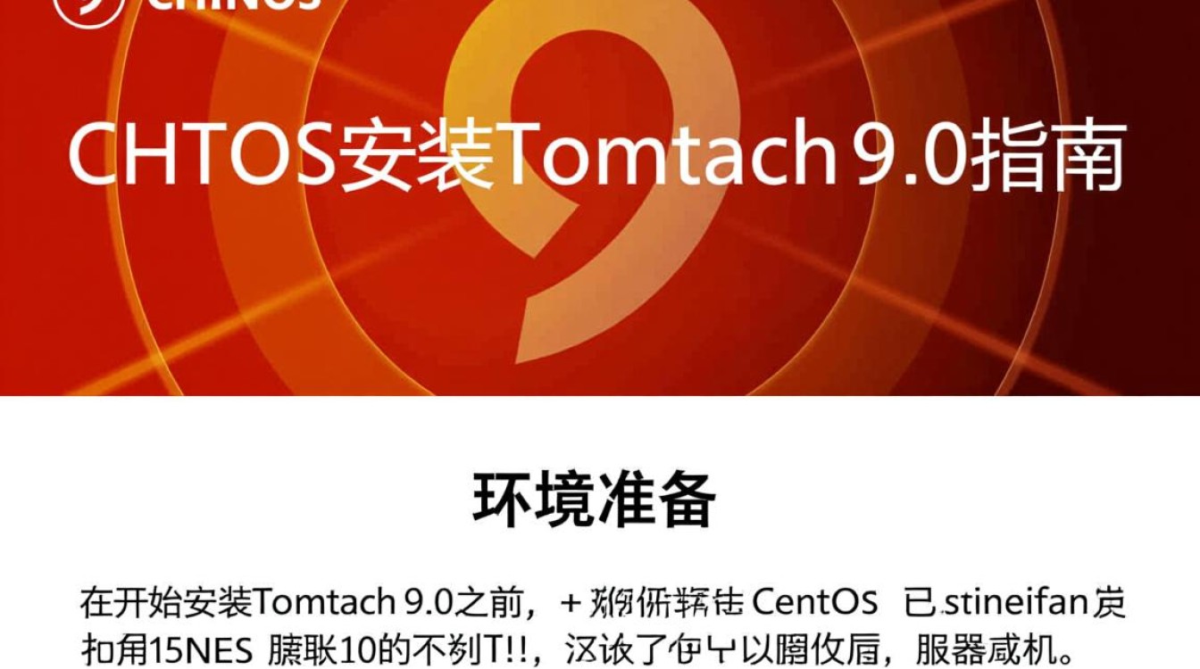 CentOS 9.0上安装Tomcat 9.0时遇到的问题，如何解决？-图2