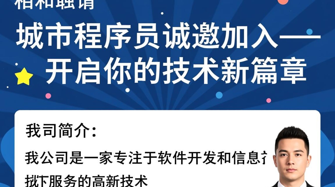 项城市程序员招聘网站官网可靠吗?有哪些真实靠谱的职位信息?-图3 项城市程序员招聘网站官网可靠吗?有哪些真实靠谱的职位信息?-图3