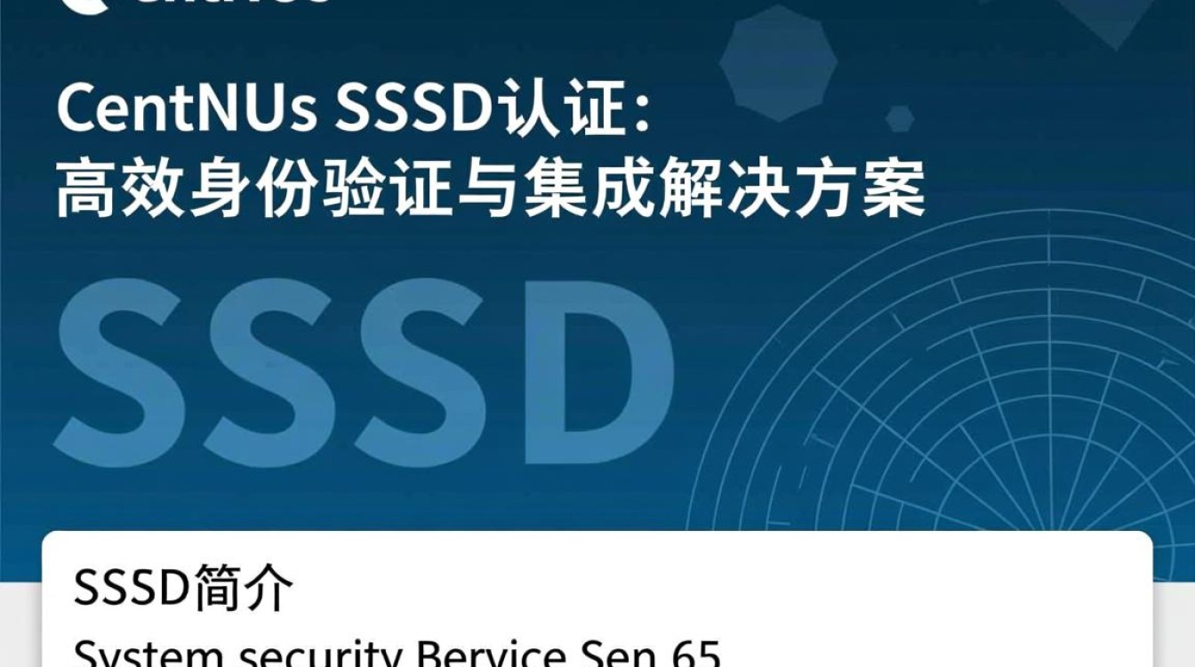 CentOS SSSD认证过程中遇到哪些常见问题及解决方法?-图1 CentOS SSSD认证过程中遇到哪些常见问题及解决方法?-图1