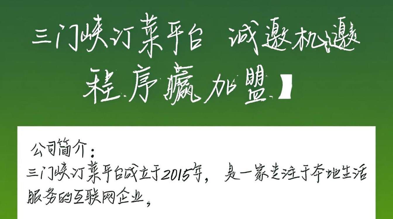 三门峡程序员招聘，订菜程序员职位，你了解这个新兴职业吗？-图1
