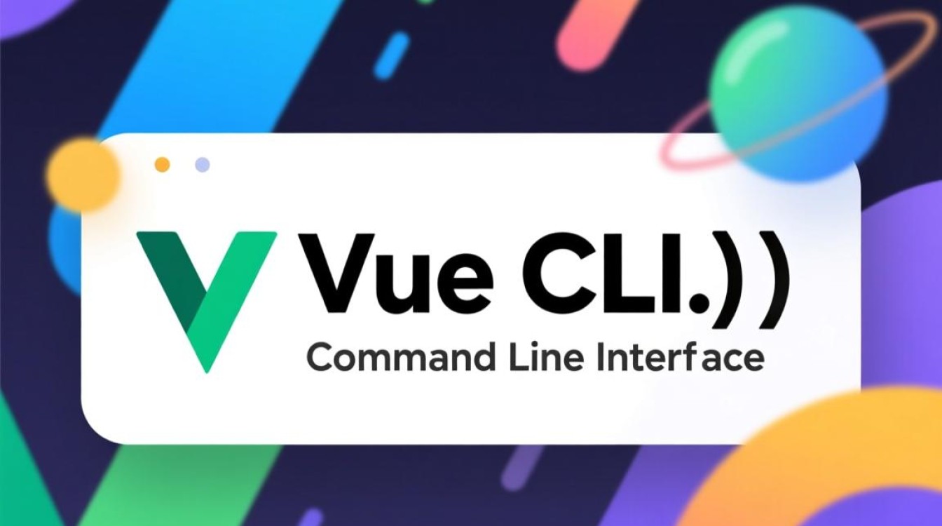 Vue CLI下载过程中频繁报错？揭秘解决之道！-图2