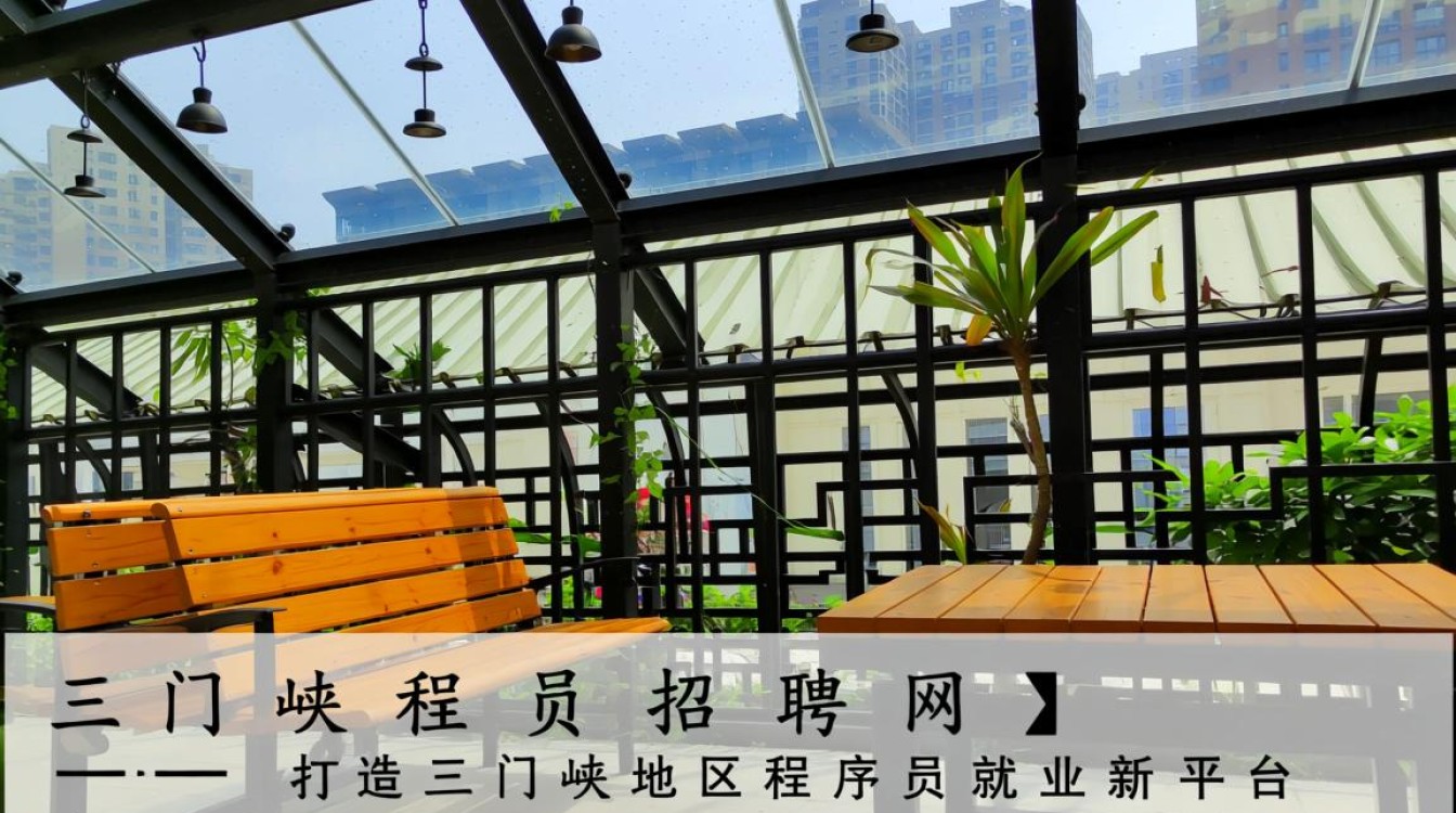 三门峡程序员招聘网，如何筛选出最合适的编程人才？-图2
