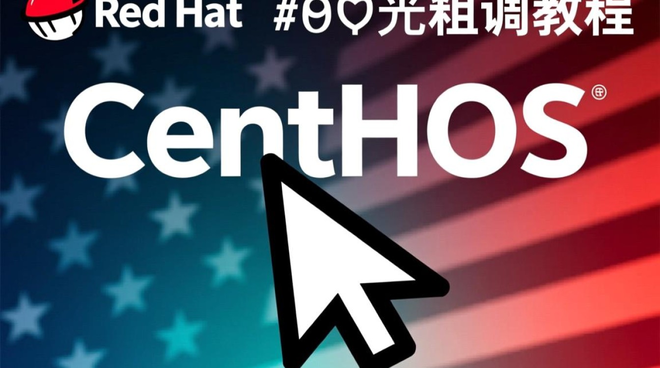 centOS系统光标突然变粗，这是怎么回事？如何解决centOS光标粗问题？-图1