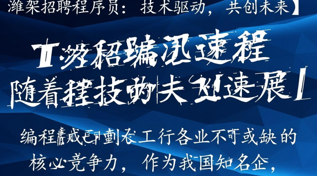 潍柴程序员招聘条件严格吗？知乎上真实评价如何？-图2