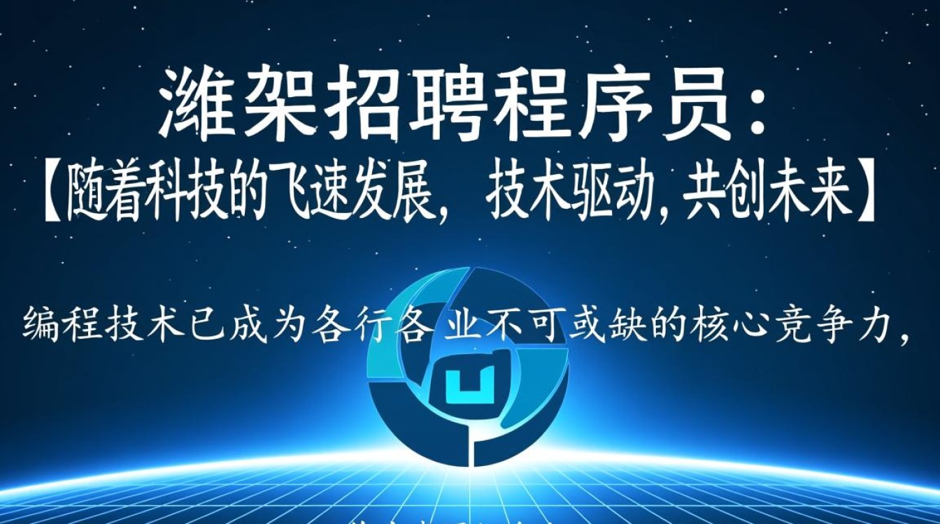 潍柴程序员招聘条件严格吗？知乎上真实评价如何？-图3