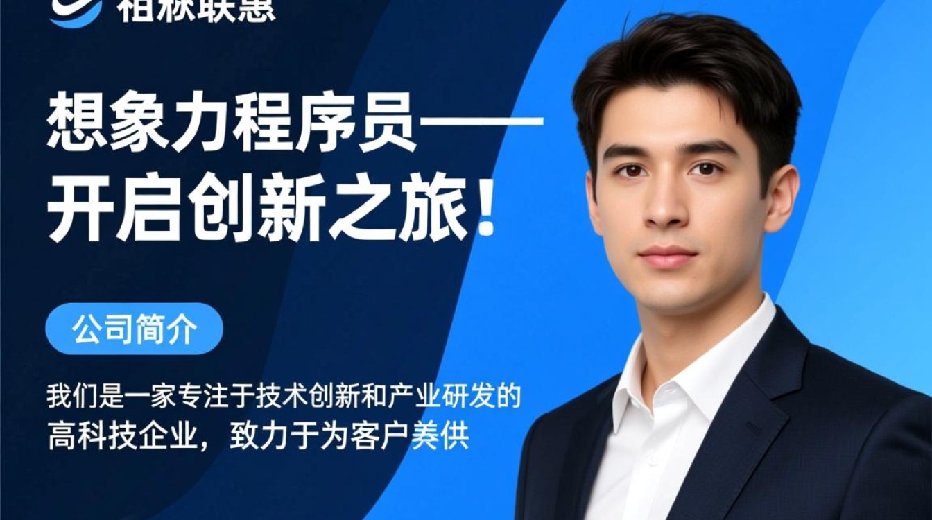 程序员职位要求中,对想象力具体有哪些期待?-图1 程序员职位要求中,对想象力具体有哪些期待?-图1