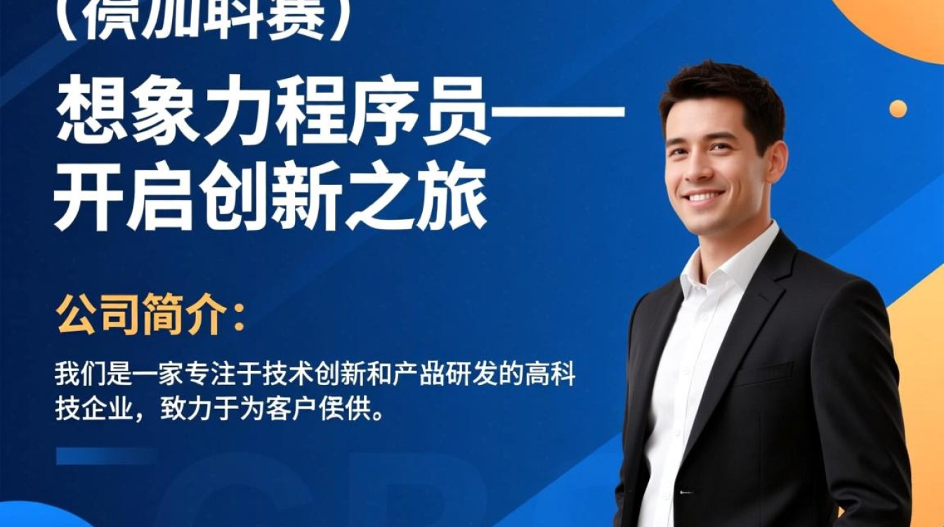程序员职位要求中,对想象力具体有哪些期待?-图3 程序员职位要求中,对想象力具体有哪些期待?-图3