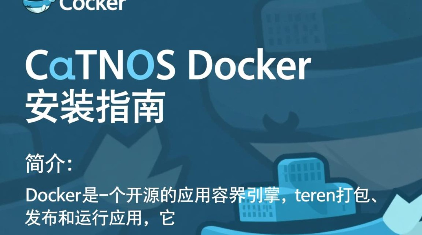 CentOS Docker安装过程中,有哪些常见问题需要注意和解决?-图1 CentOS Docker安装过程中,有哪些常见问题需要注意和解决?-图1