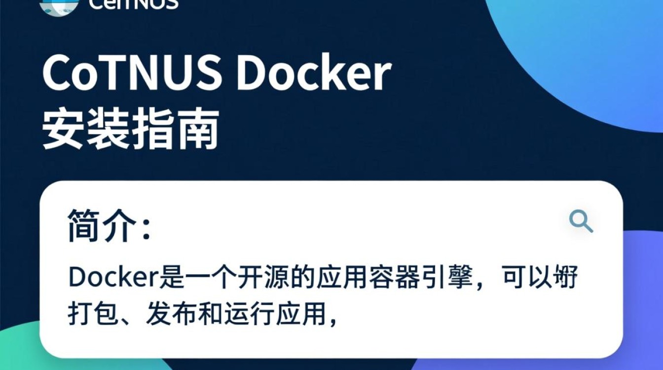 CentOS Docker安装过程中,有哪些常见问题需要注意和解决?-图3 CentOS Docker安装过程中,有哪些常见问题需要注意和解决?-图3