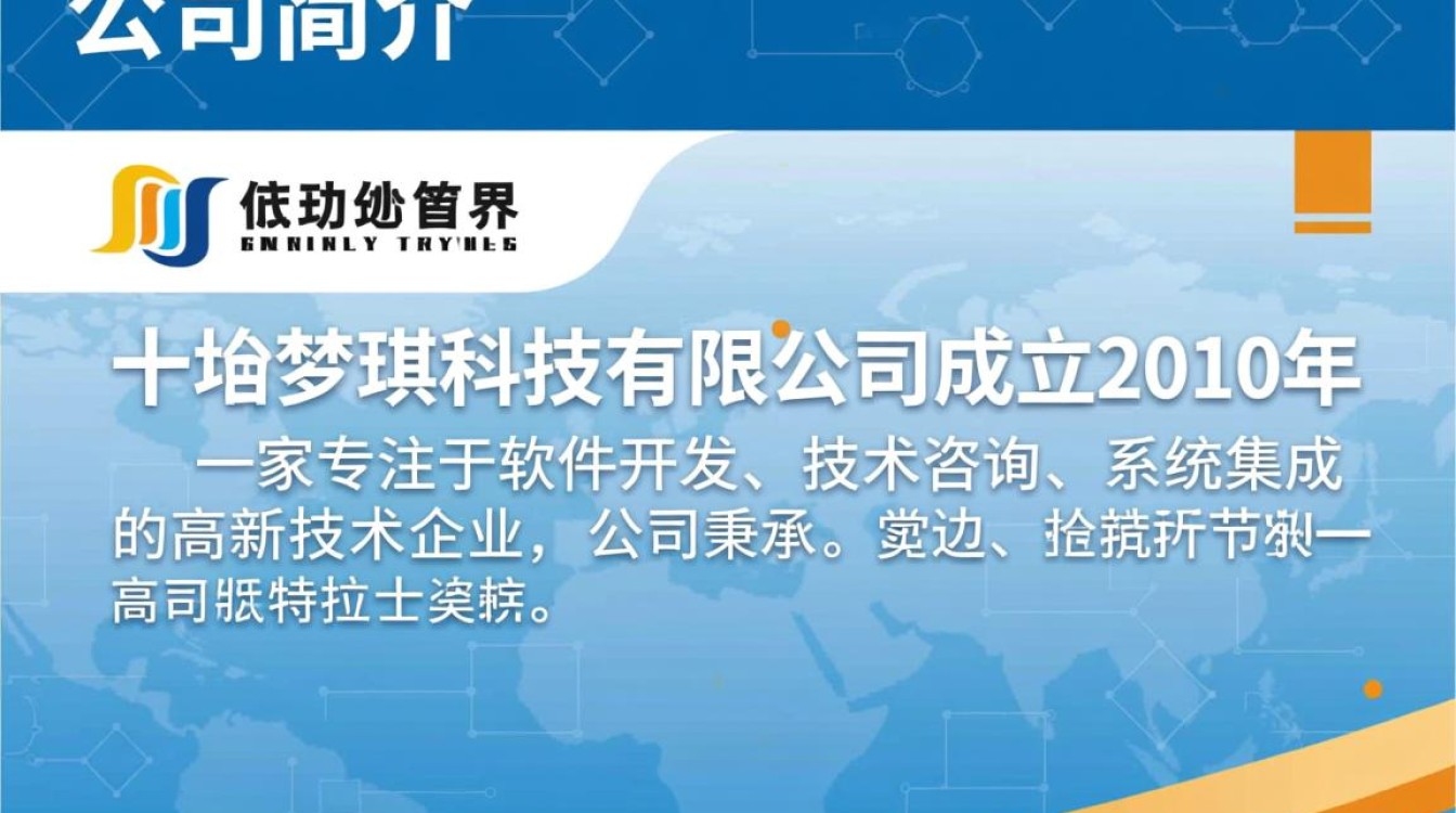 十堰梦琪程序员招聘官网是哪个？最新招聘信息在哪里查看？-图3