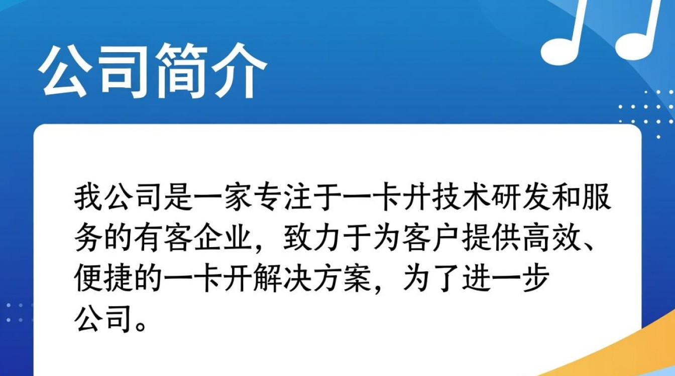 如何撰写一份吸引人的一卡通程序员招聘信息标题?-图1 如何撰写一份吸引人的一卡通程序员招聘信息标题?-图1