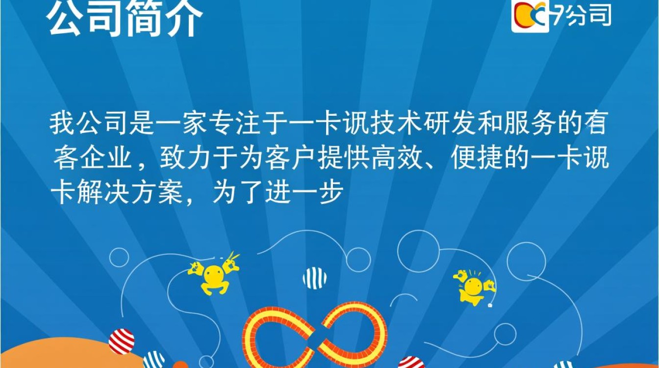 如何撰写一份吸引人的一卡通程序员招聘信息标题?-图2 如何撰写一份吸引人的一卡通程序员招聘信息标题?-图2