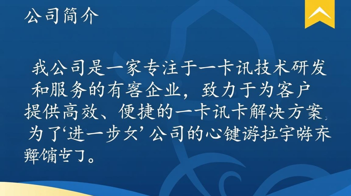 如何撰写一份吸引人的一卡通程序员招聘信息标题?-图3 如何撰写一份吸引人的一卡通程序员招聘信息标题?-图3
