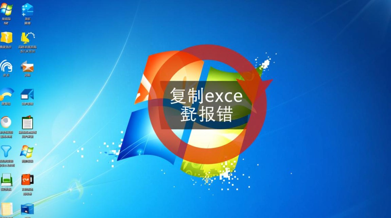Windows复制exe文件时频繁报错，究竟是什么原因导致的问题？-图1