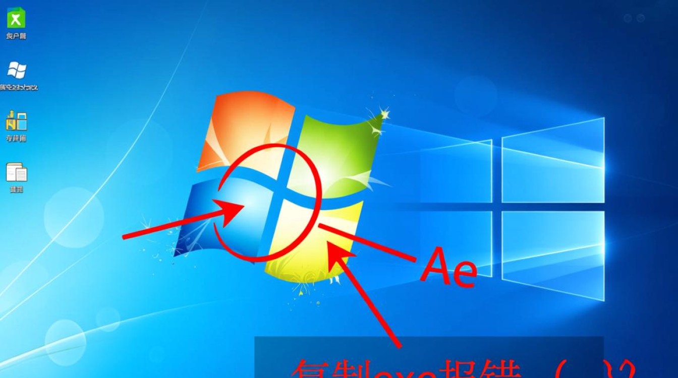 Windows复制exe文件时频繁报错，究竟是什么原因导致的问题？-图3