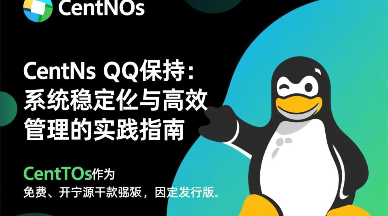 CentOS WQ保持功能如何实现及优化?适用场景有哪些疑问?-图3 CentOS WQ保持功能如何实现及优化?适用场景有哪些疑问?-图3