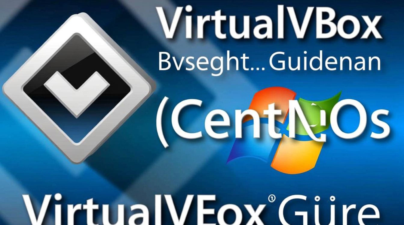 VistualBox安装Centos时,为何总是遇到配置错误,有哪些解决技巧?-图2 VistualBox安装Centos时,为何总是遇到配置错误,有哪些解决技巧?-图2
