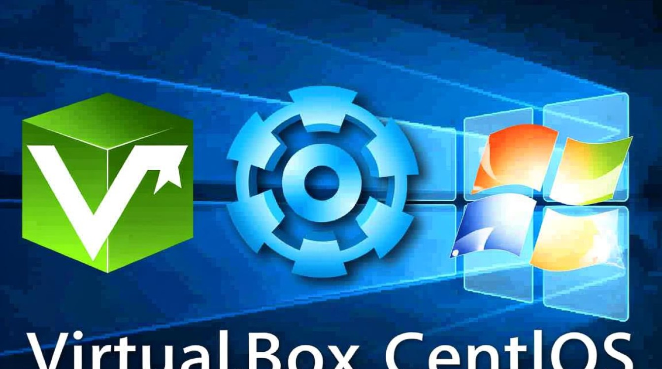 VistualBox安装Centos时,为何总是遇到配置错误,有哪些解决技巧?-图3 VistualBox安装Centos时,为何总是遇到配置错误,有哪些解决技巧?-图3