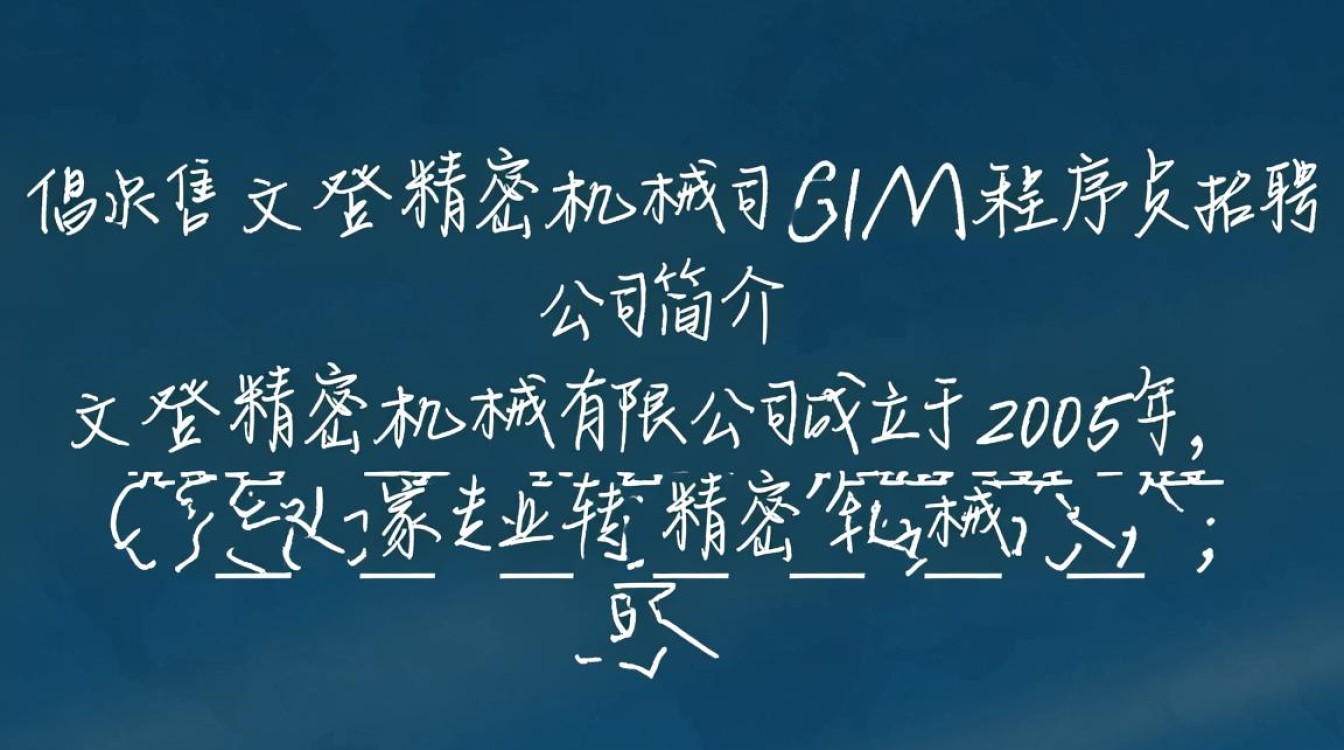 文登精密机械公司CMM程序员招聘，你符合这些要求吗？-图1