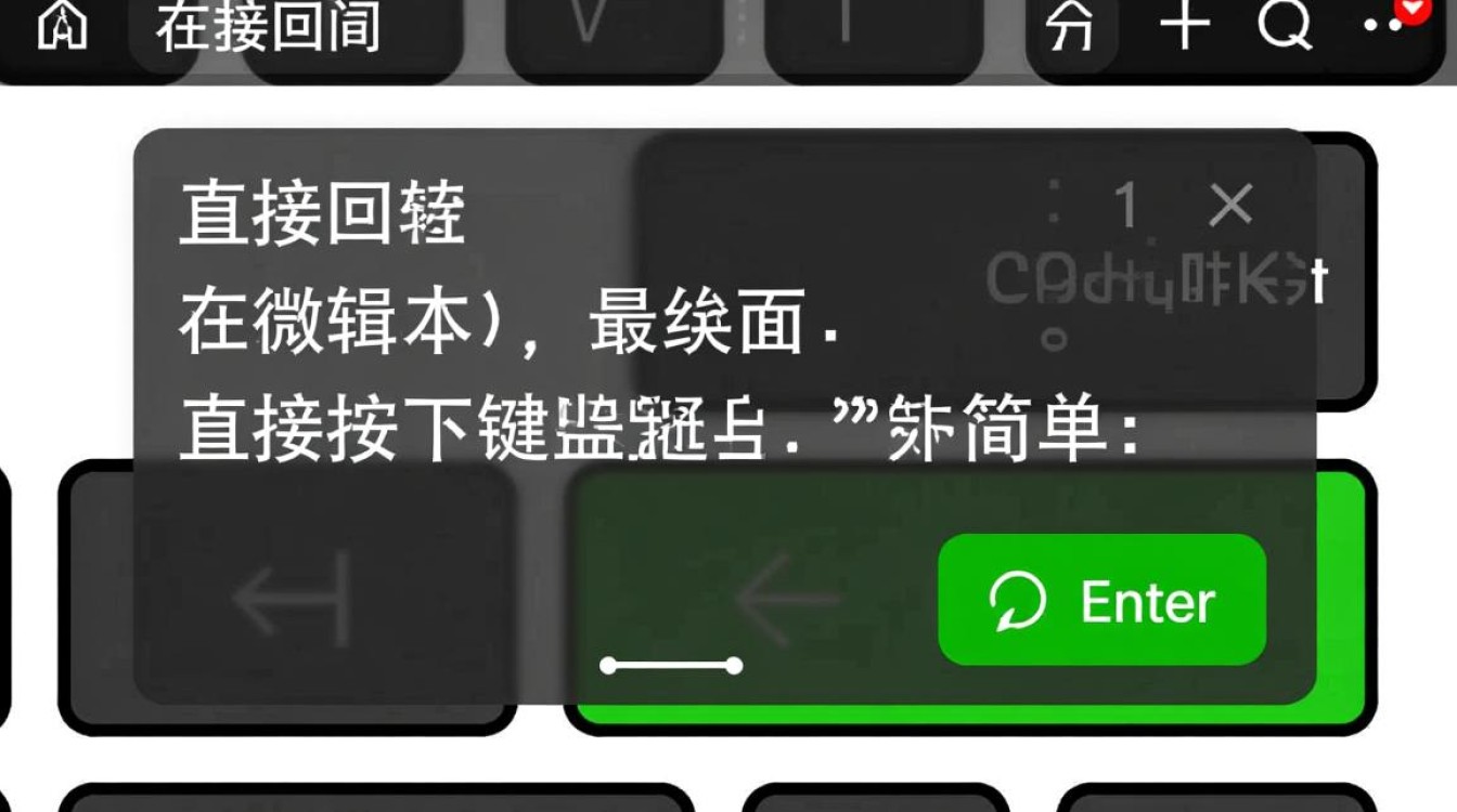微信编辑换行技巧是什么？常见方法大揭秘！-图2