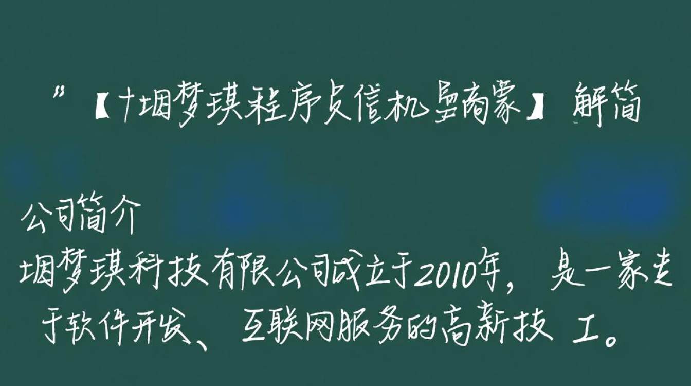 十堰梦琪程序员招聘网站，如何筛选合适的人才保障企业需求？-图1