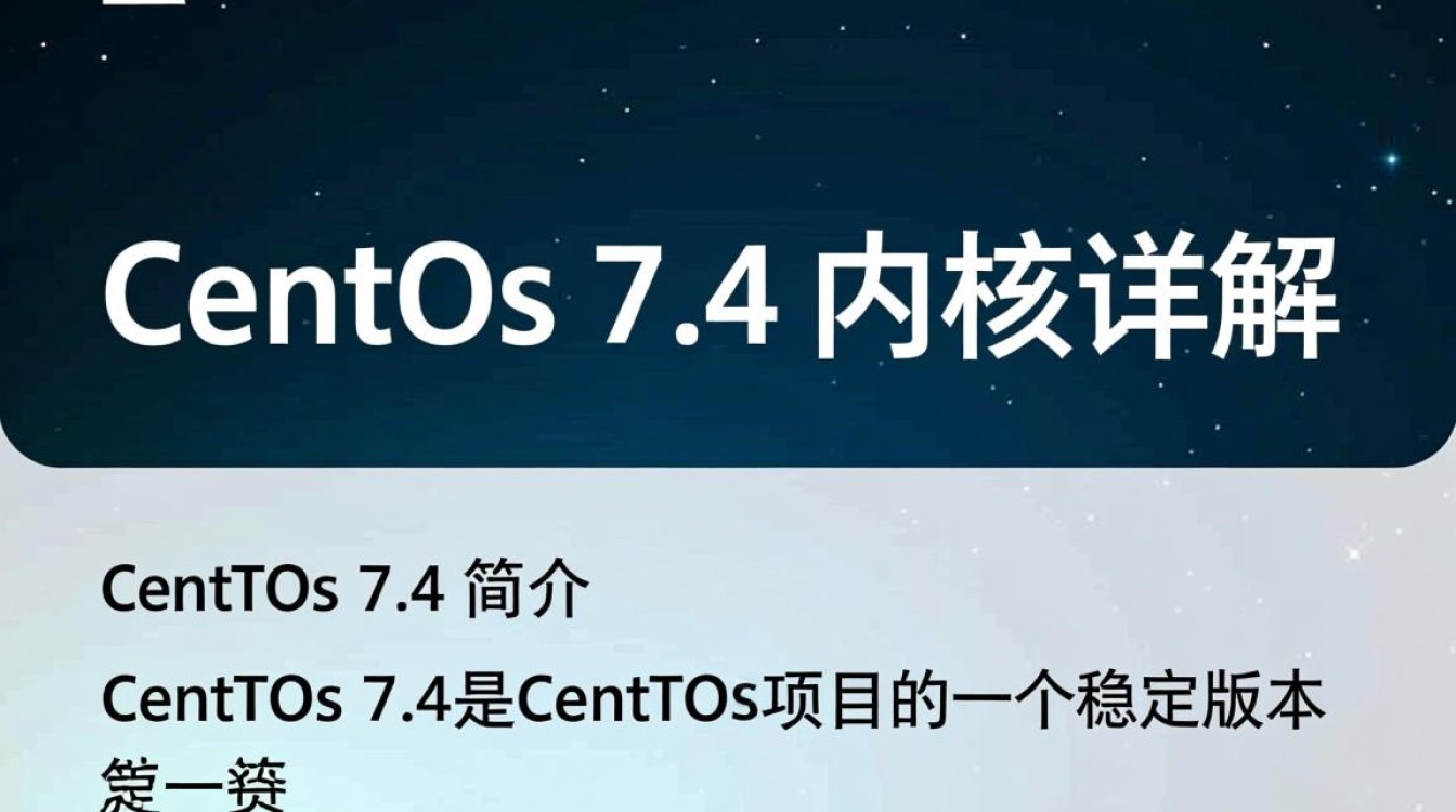 Centos 7.4内核升级后出现哪些潜在问题？如何解决？-图3