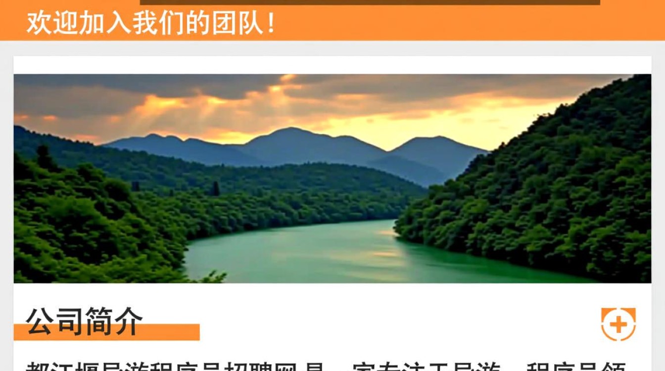都江堰导游程序员招聘网，这跨界组合背后隐藏哪些机遇与挑战？-图1
