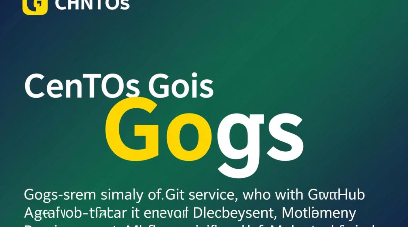 CentOS下安装Gogs遇到问题？30种可能原因及解决方法盘点！-图2